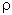 RHO