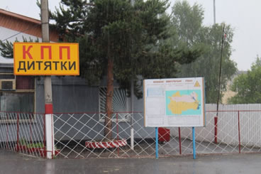 image of Chernobyl Nuclear Power Plant Accident Closed Area